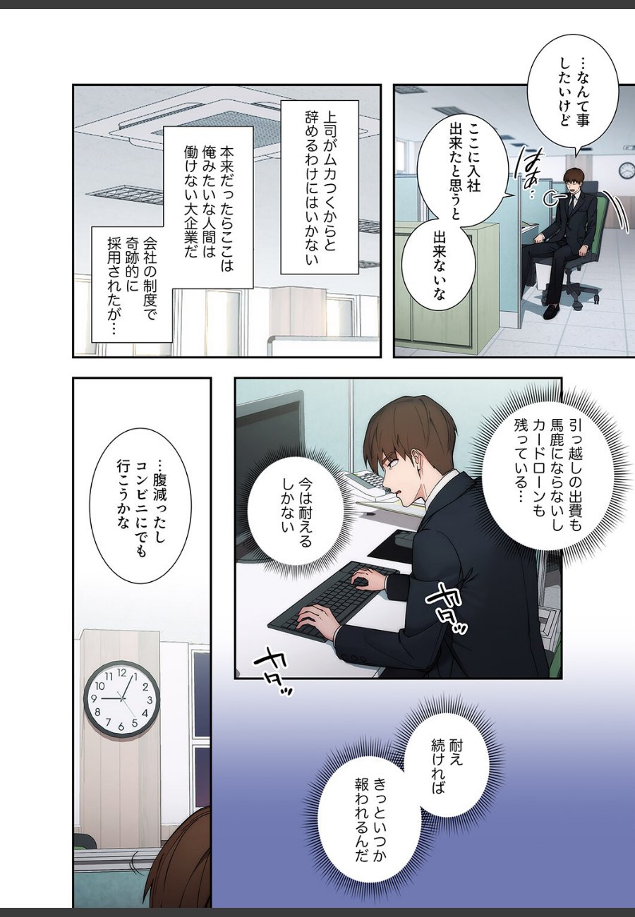 sample