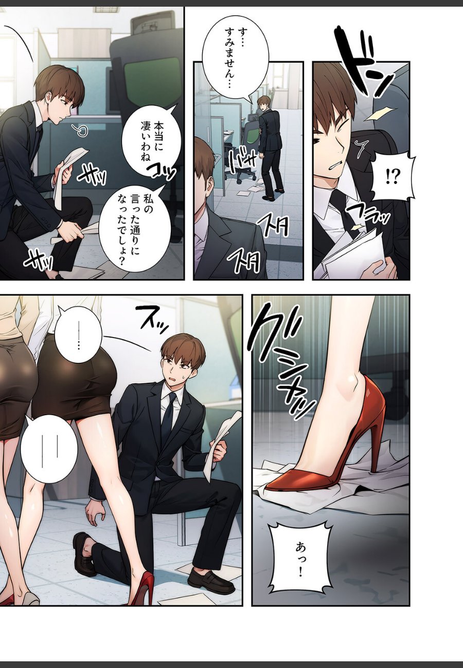 sample