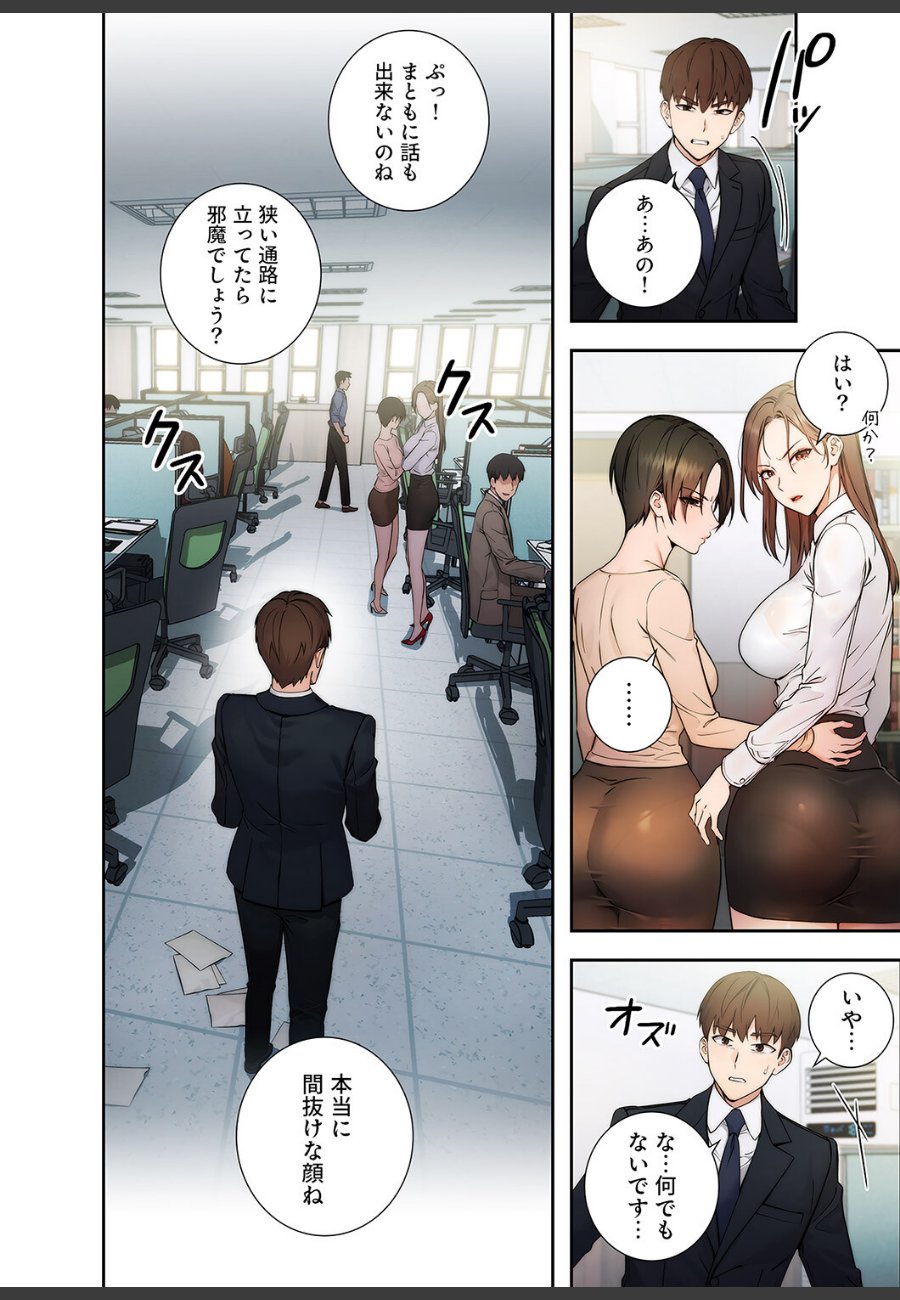 sample