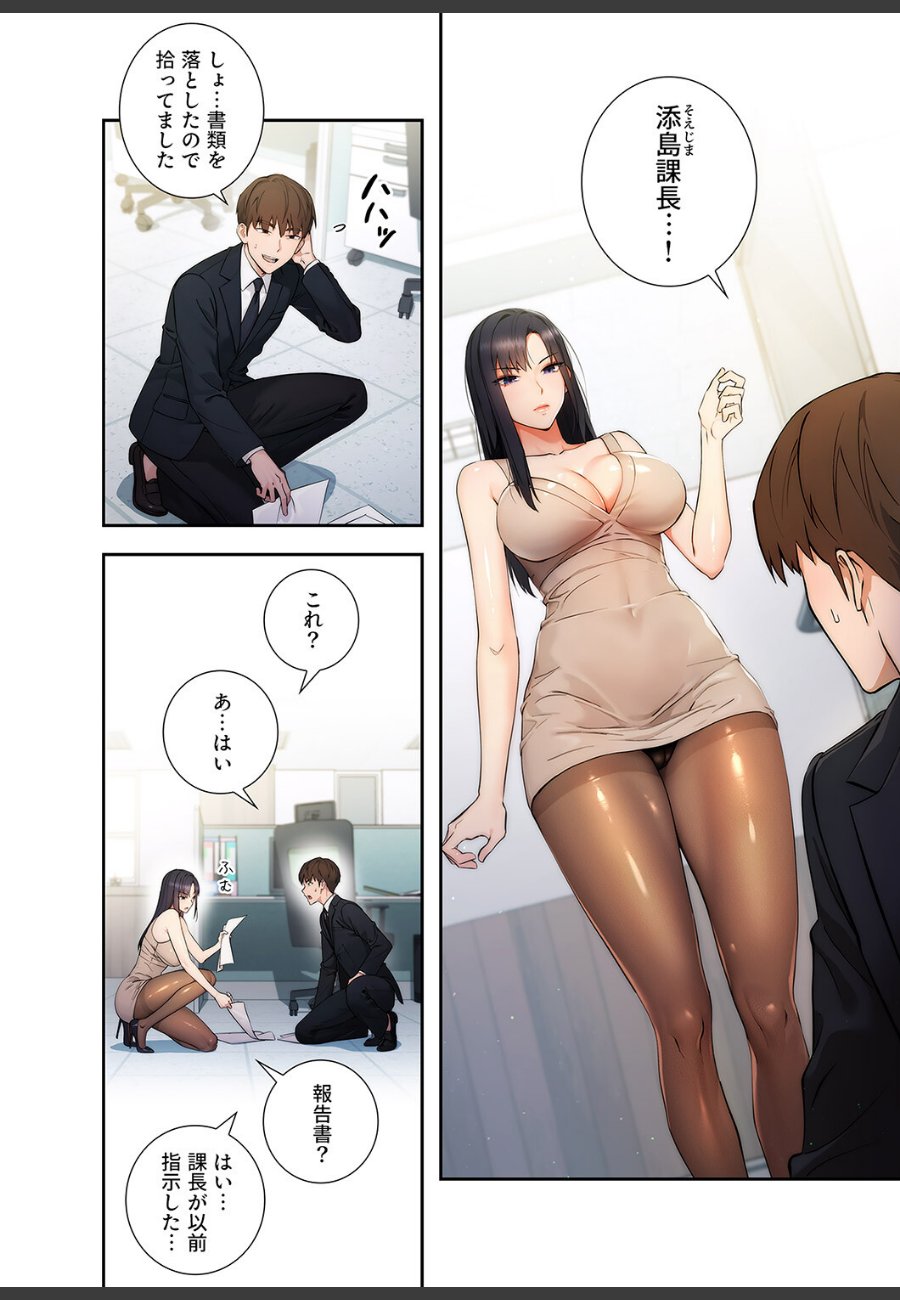 sample