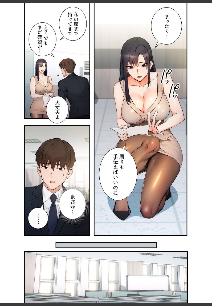 sample