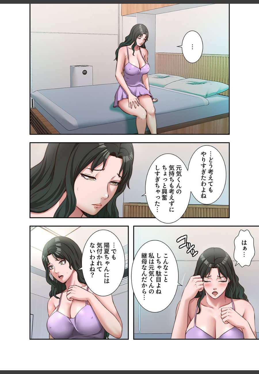 sample