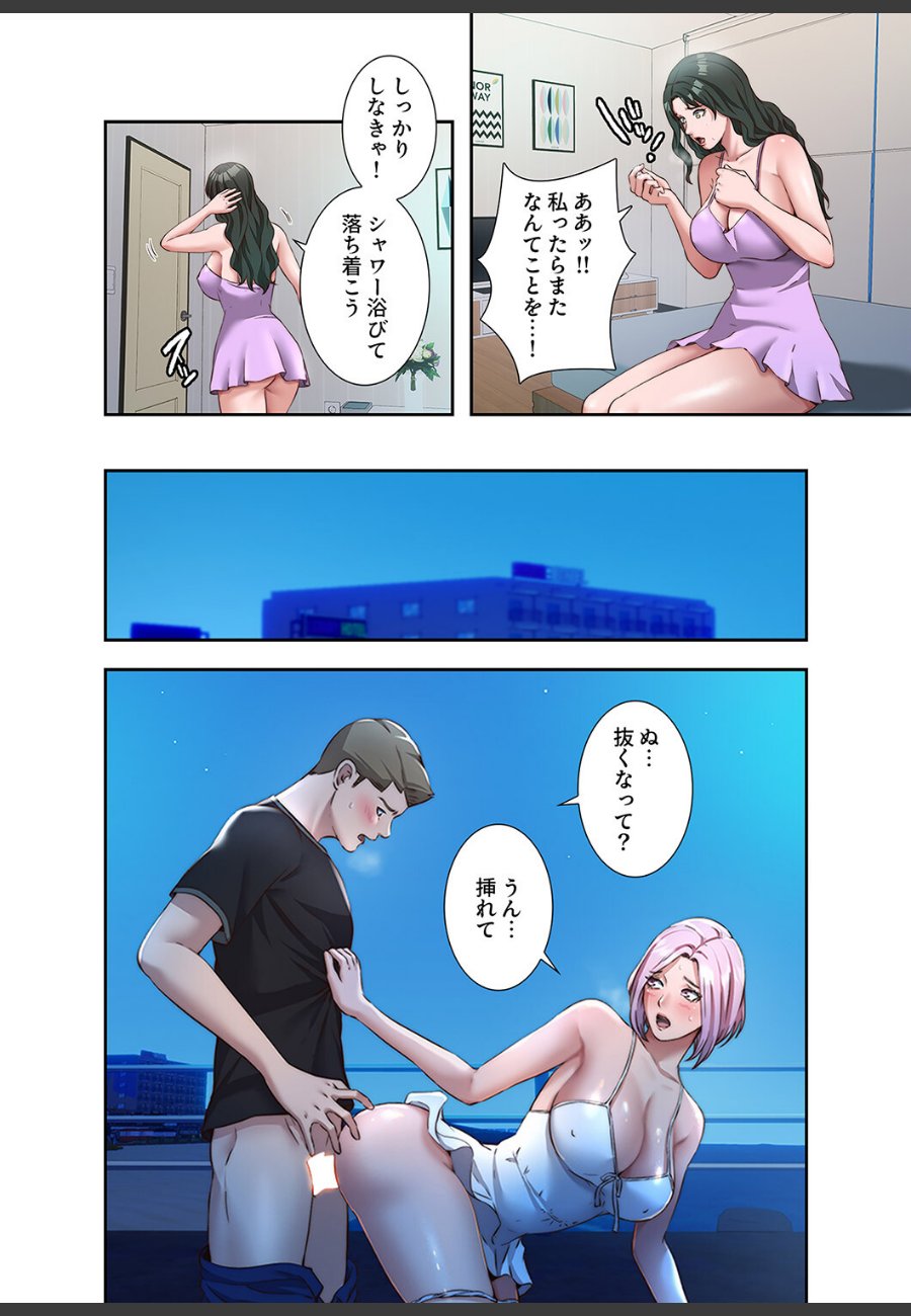 sample