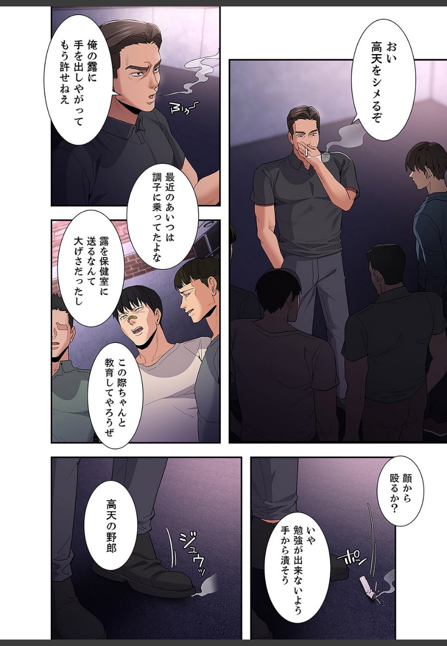 sample