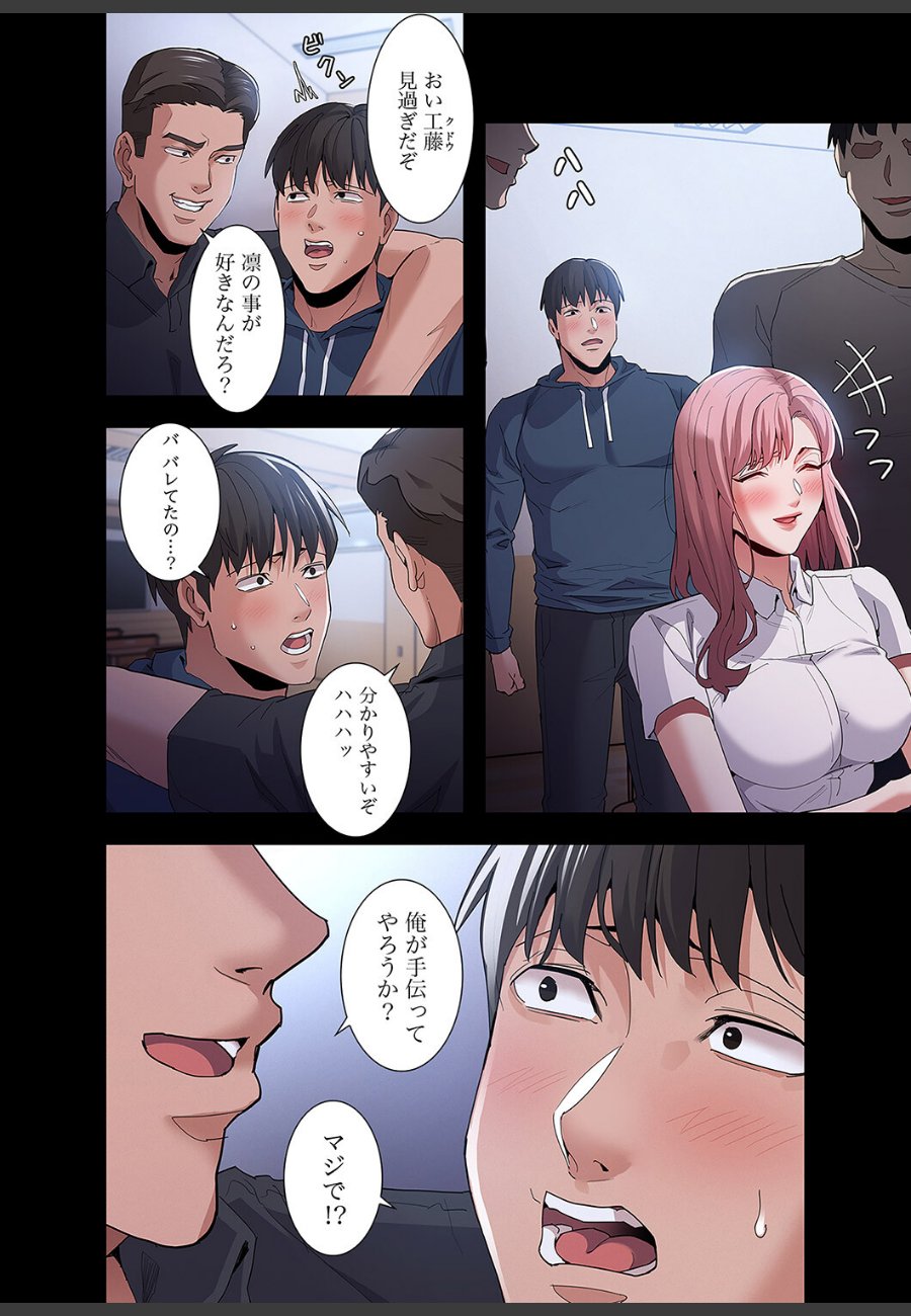 sample