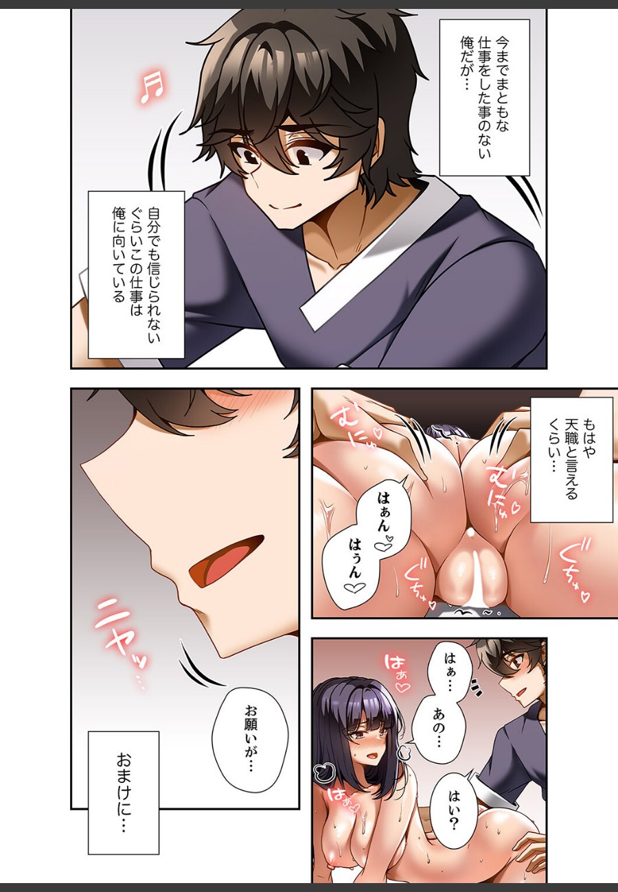sample