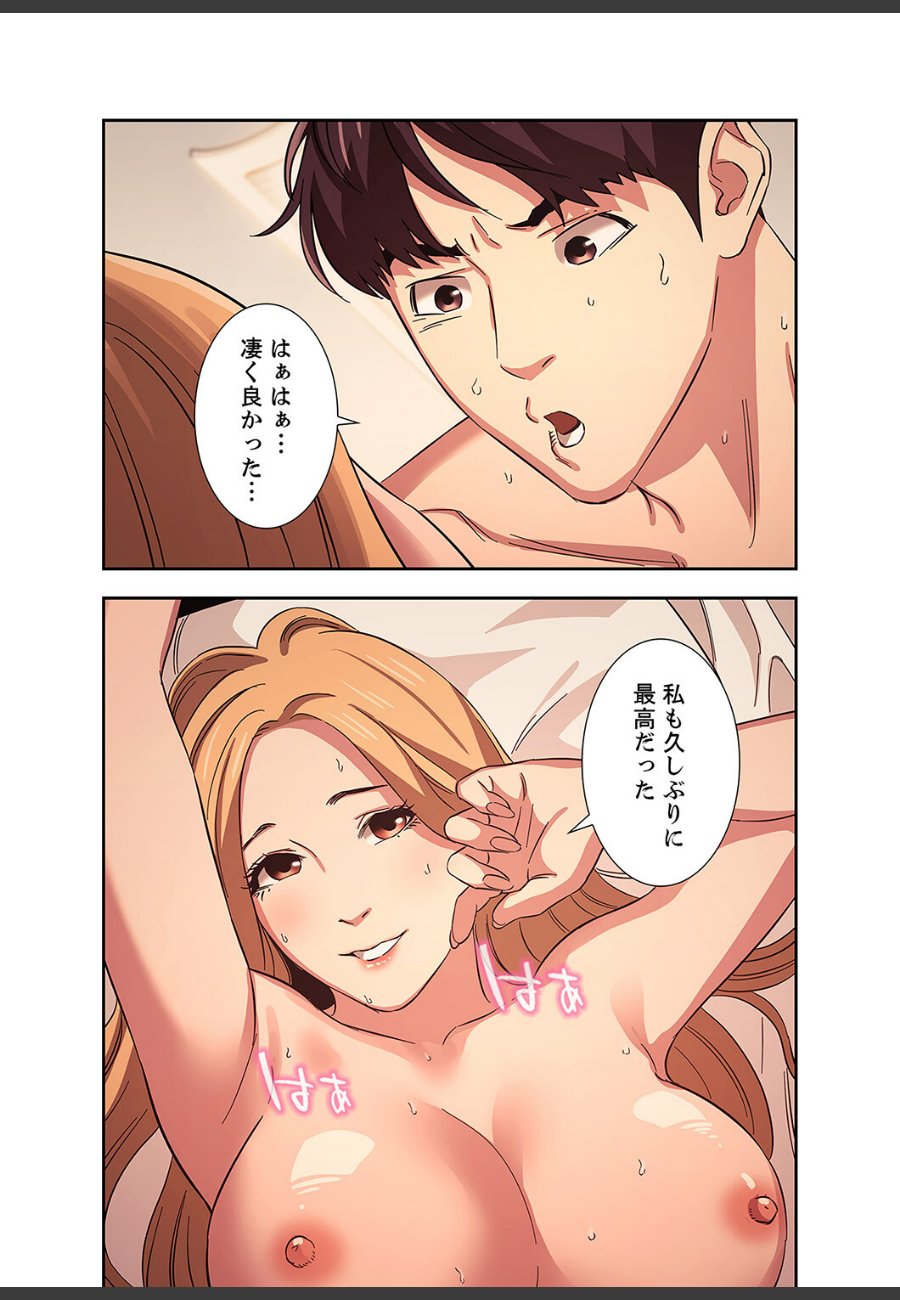 sample