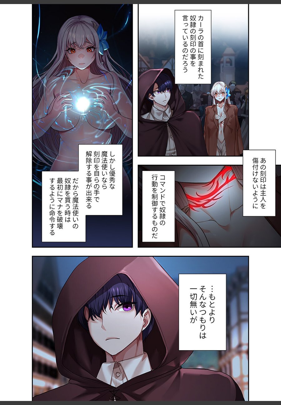 sample