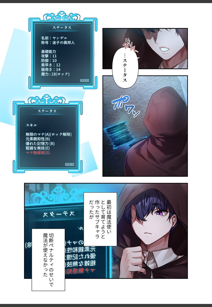 sample