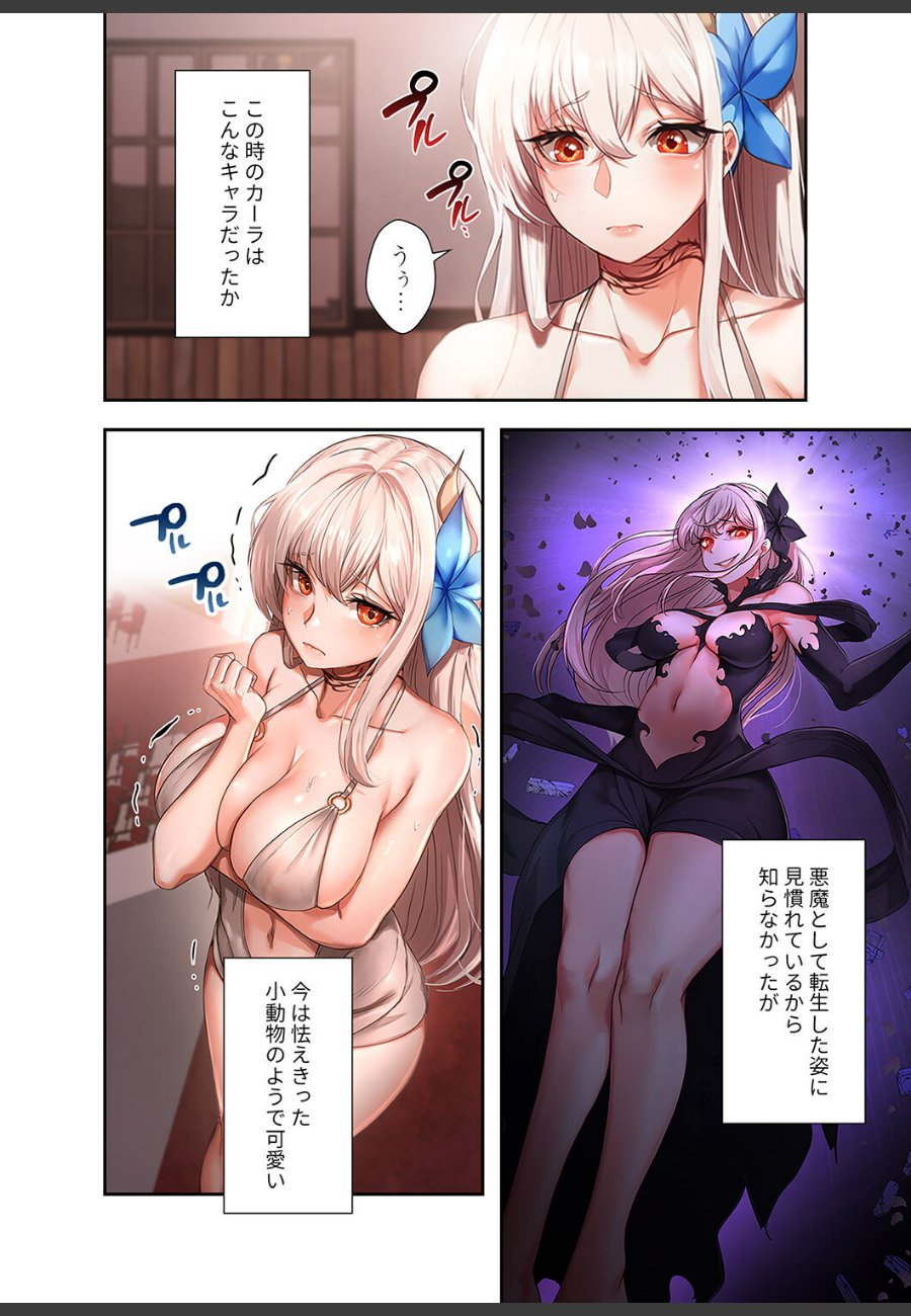 sample