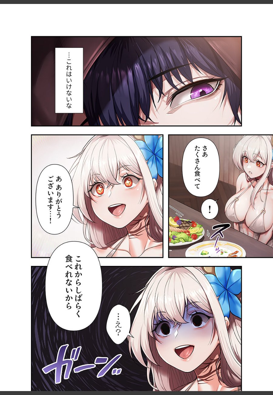 sample