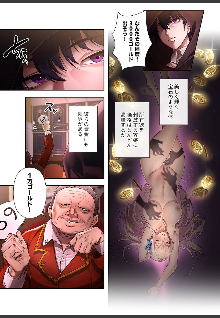 sample