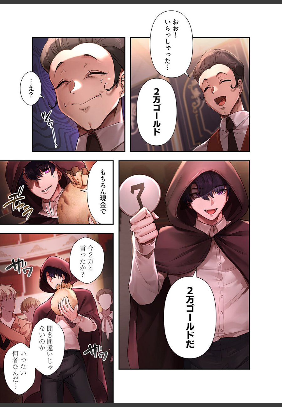 sample