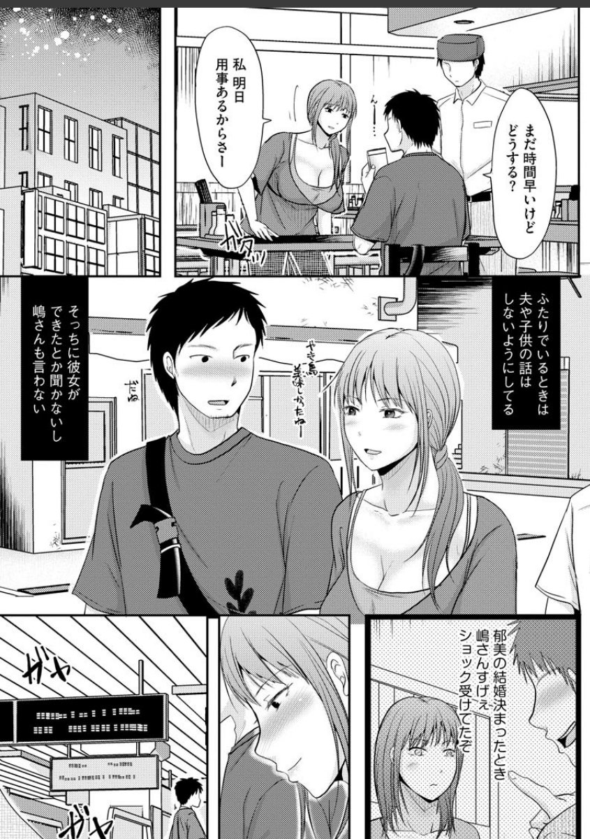 sample