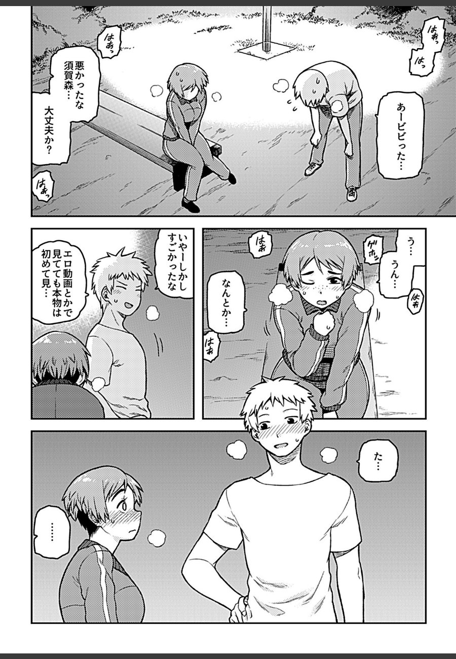 sample