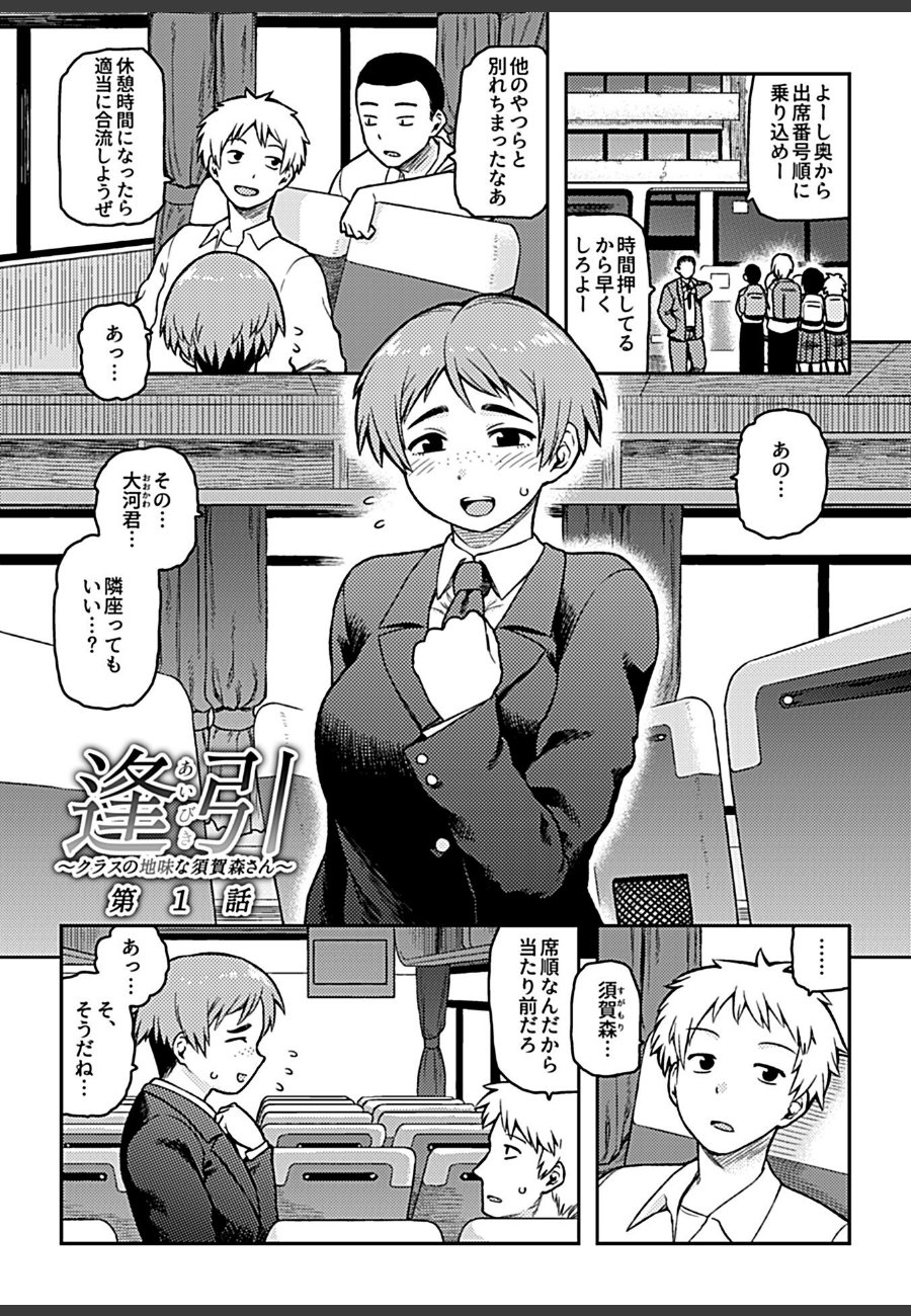 sample