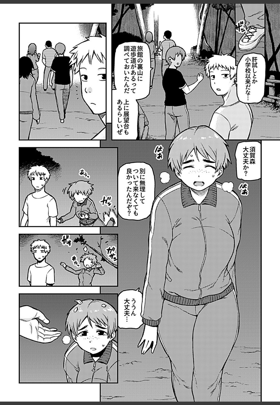 sample