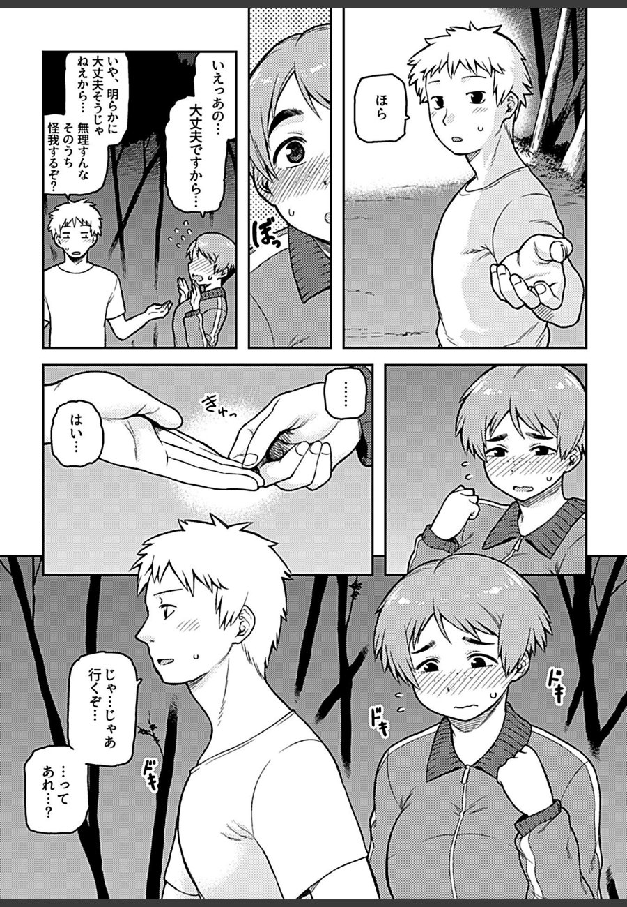 sample