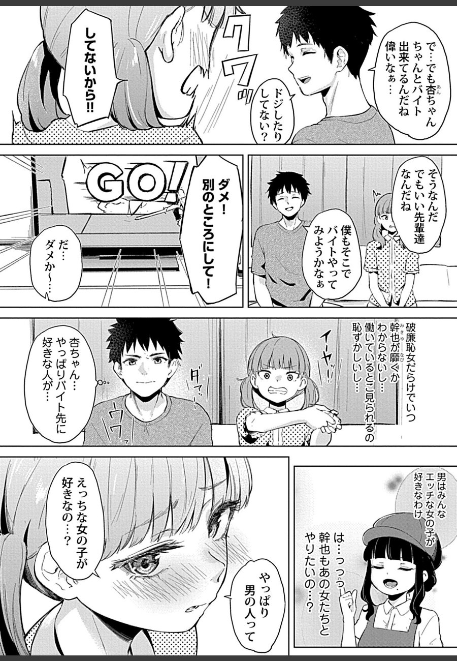 sample