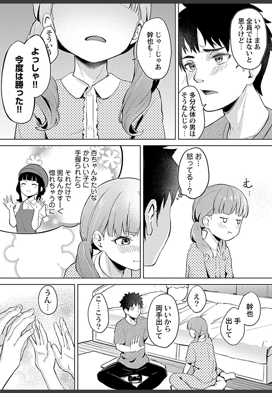 sample
