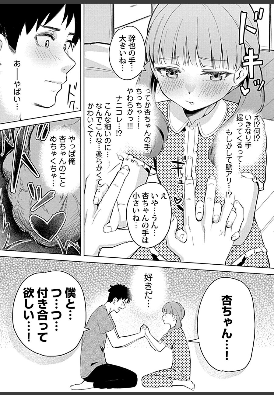 sample