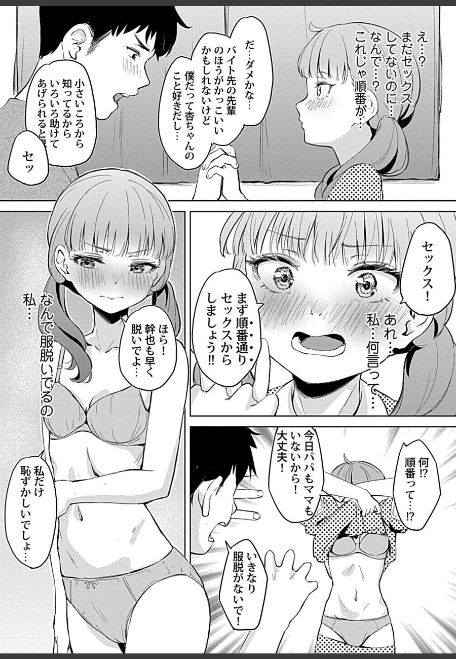 sample