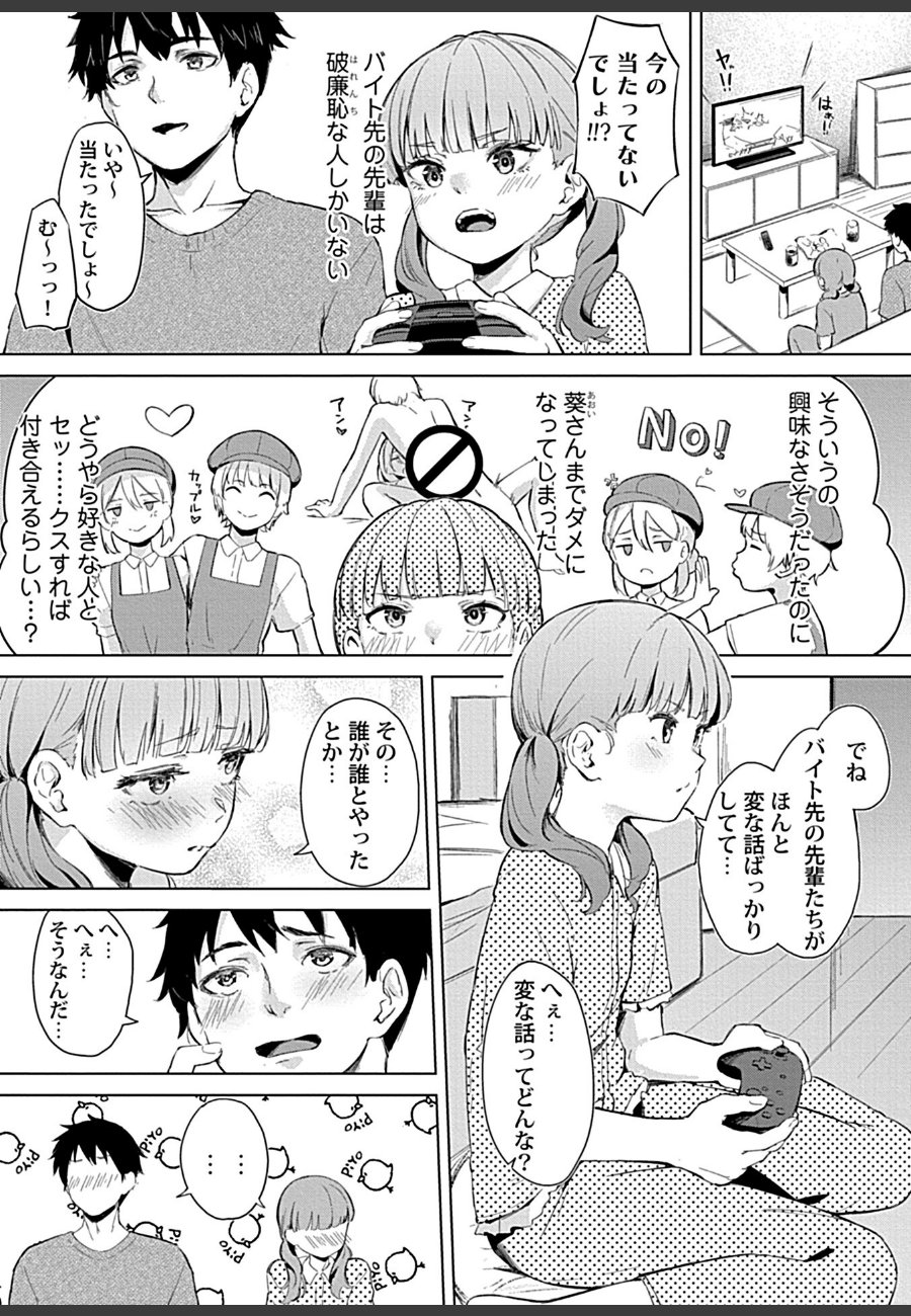sample