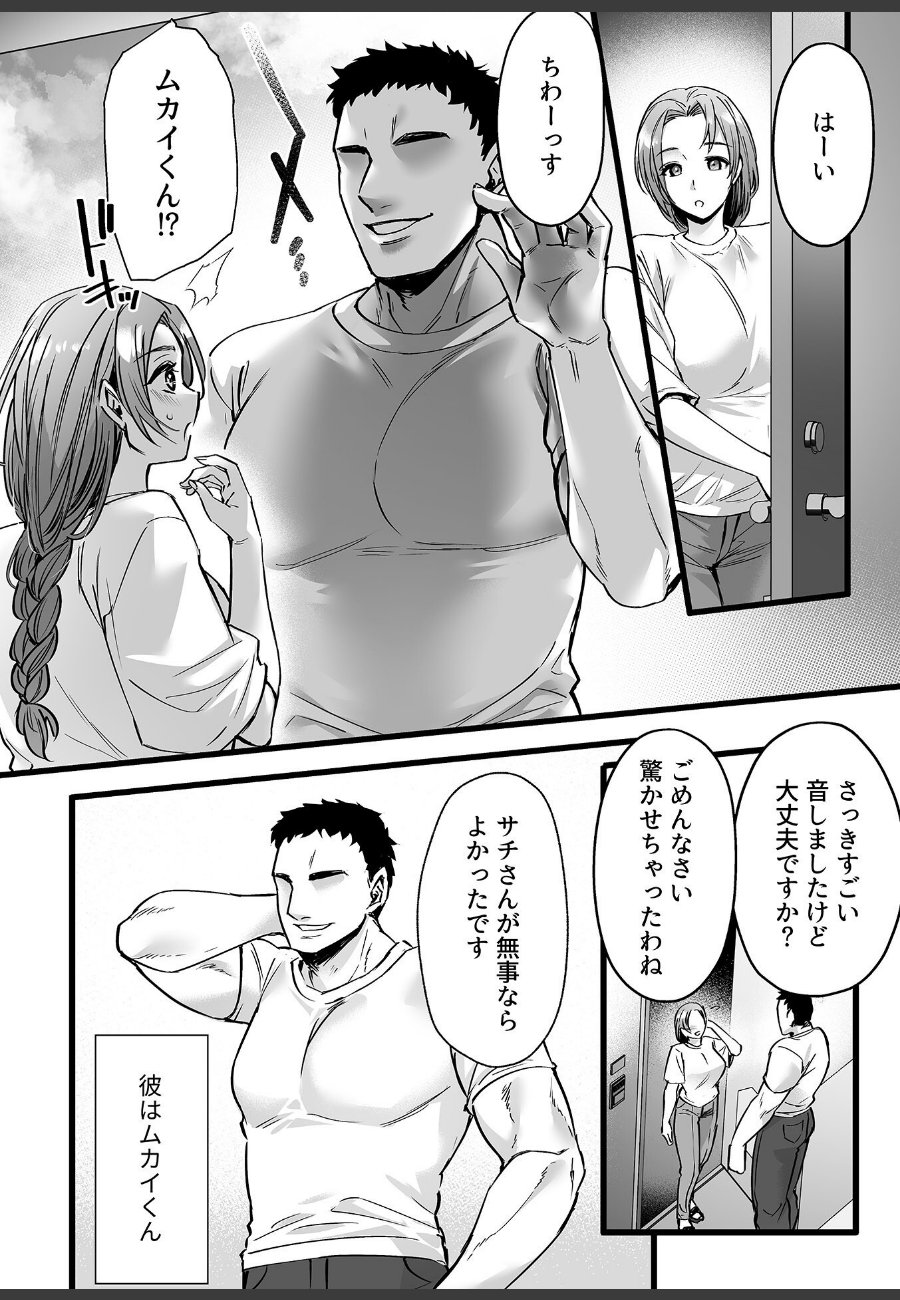 sample