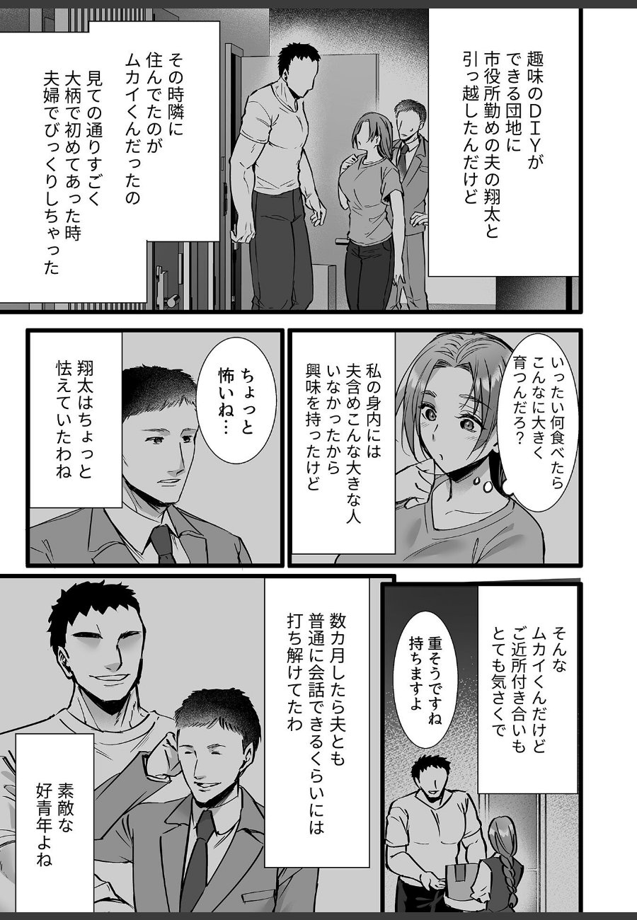 sample