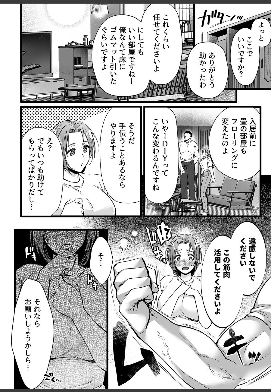 sample
