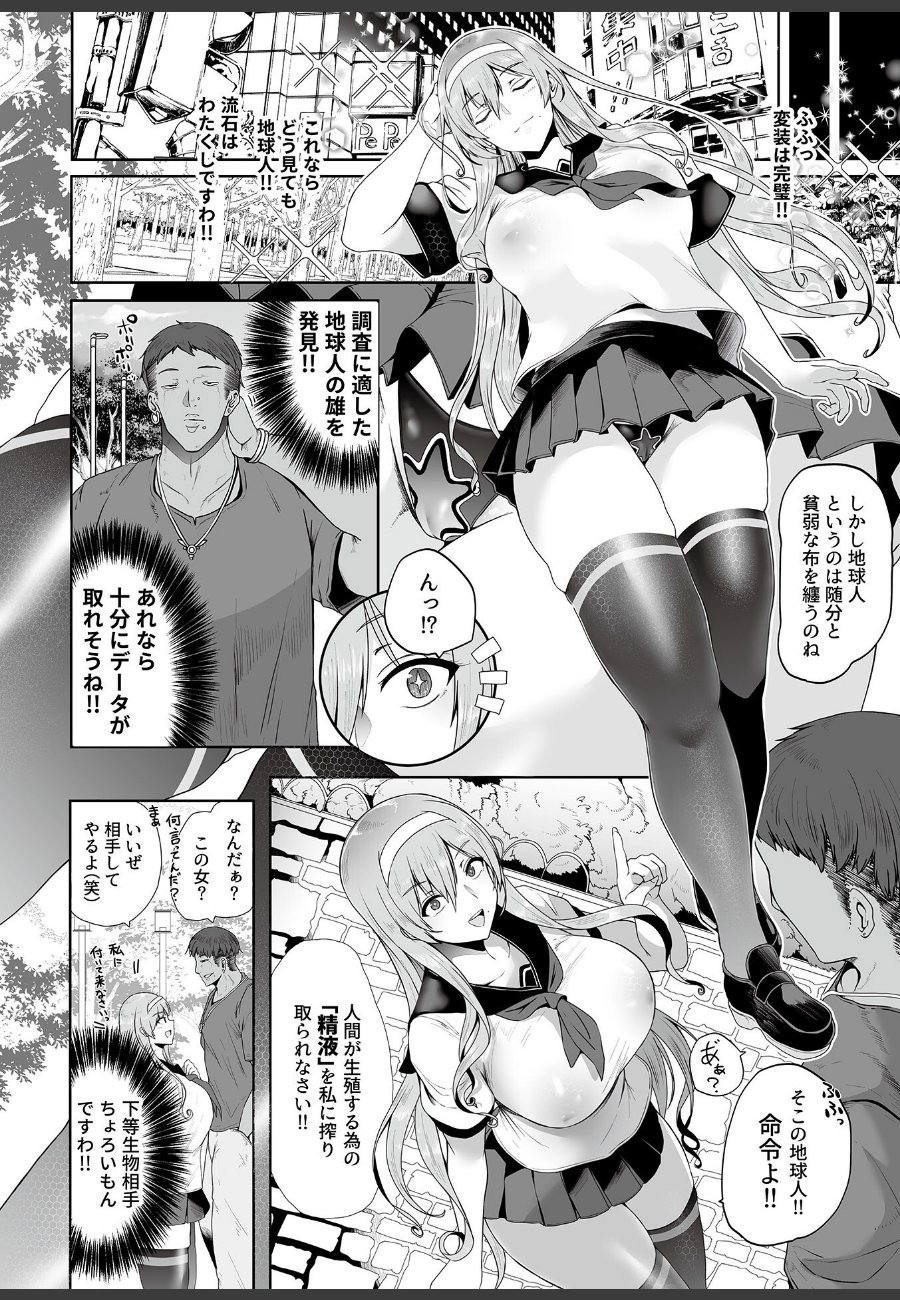 sample