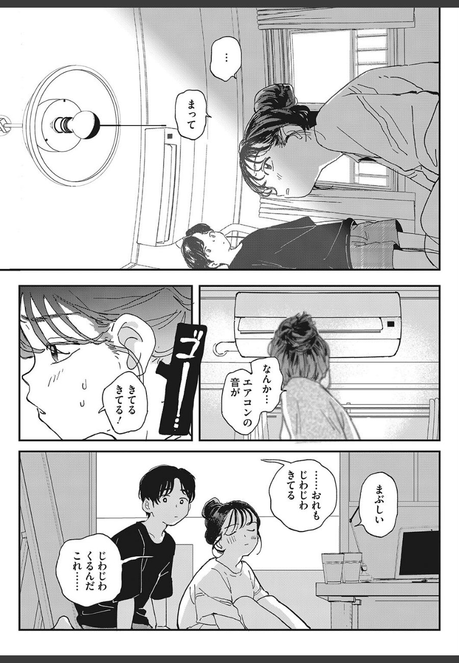 sample