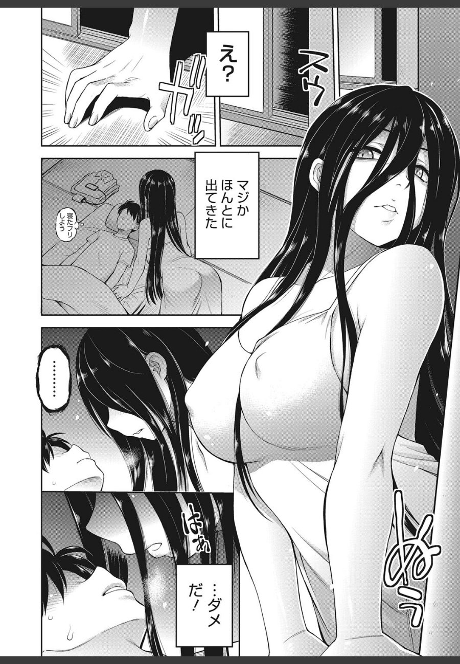 sample