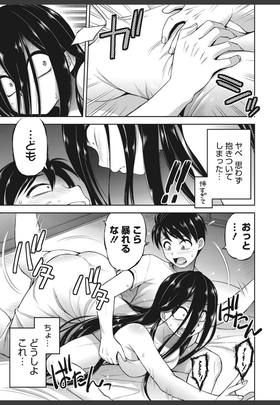 sample