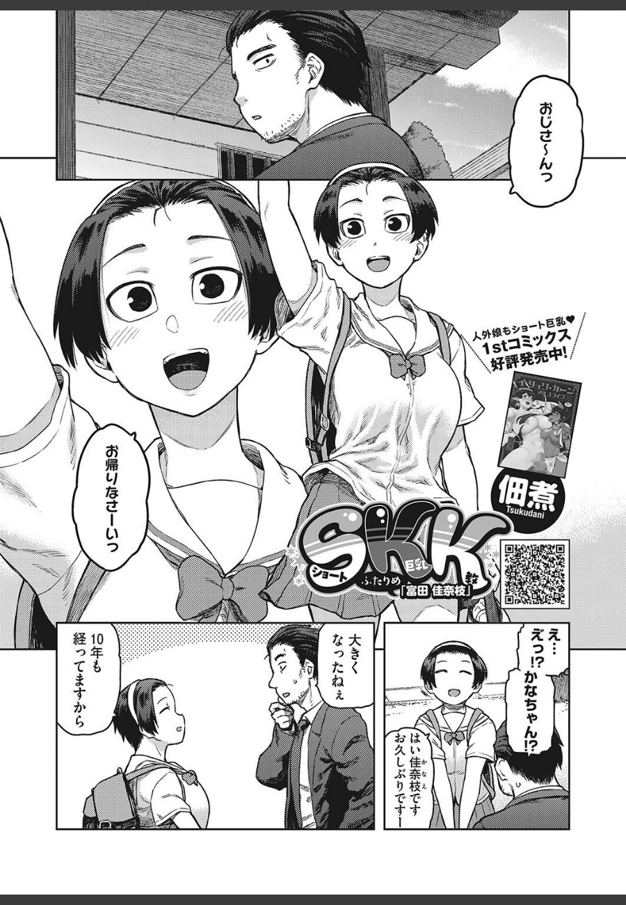 sample