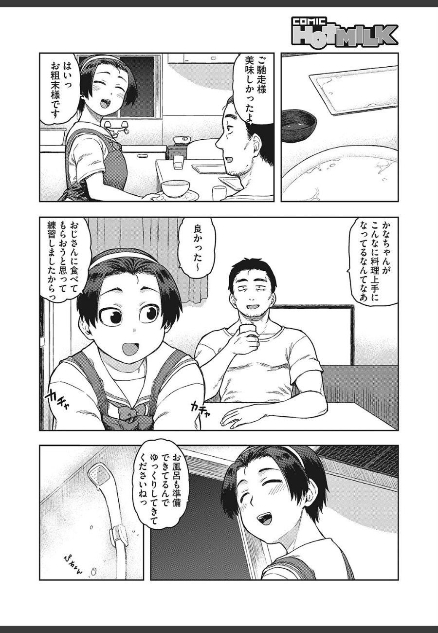 sample