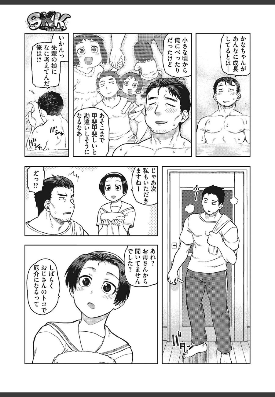 sample