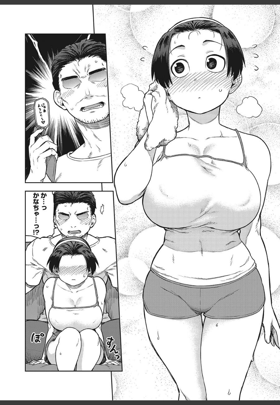 sample
