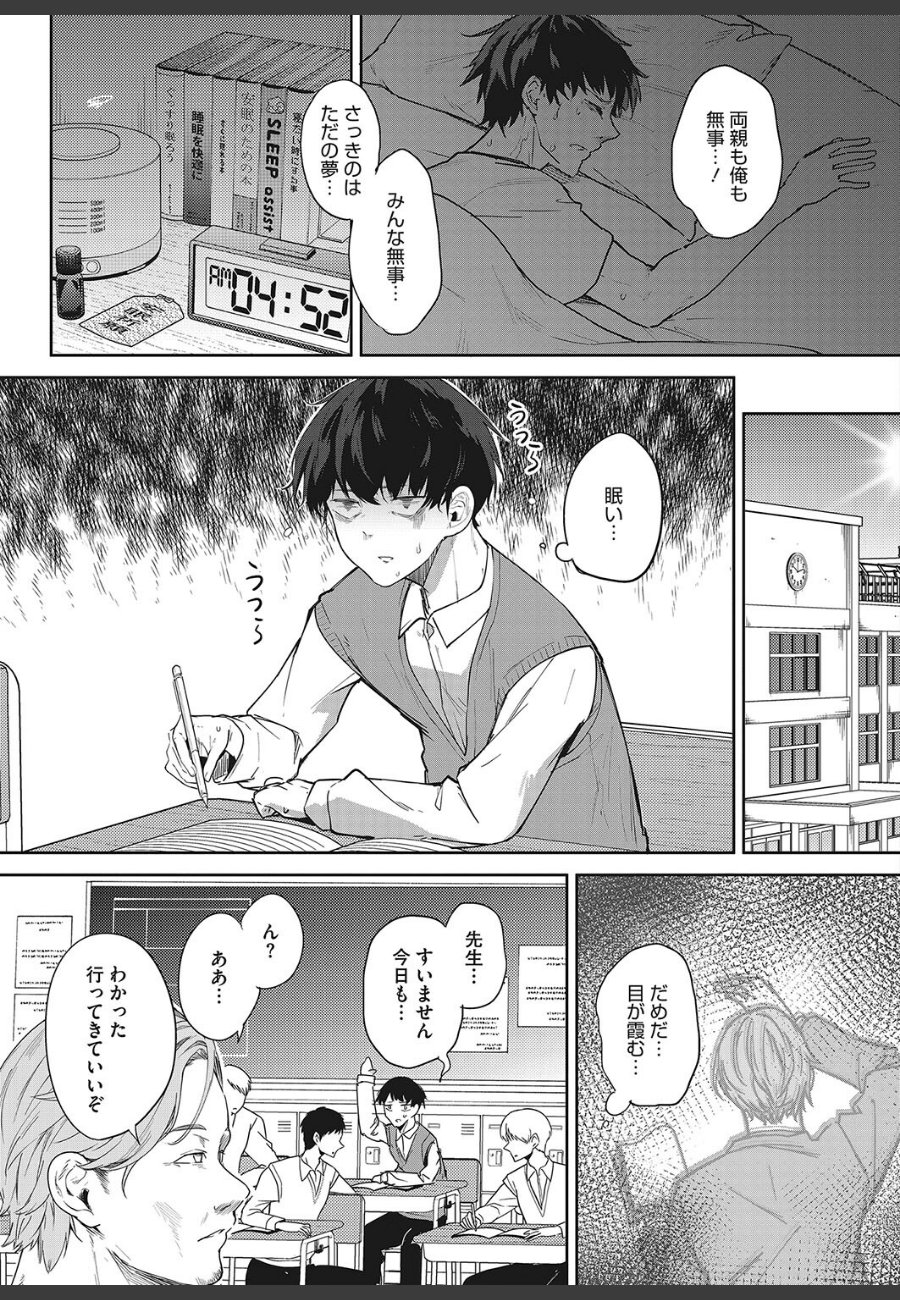 sample