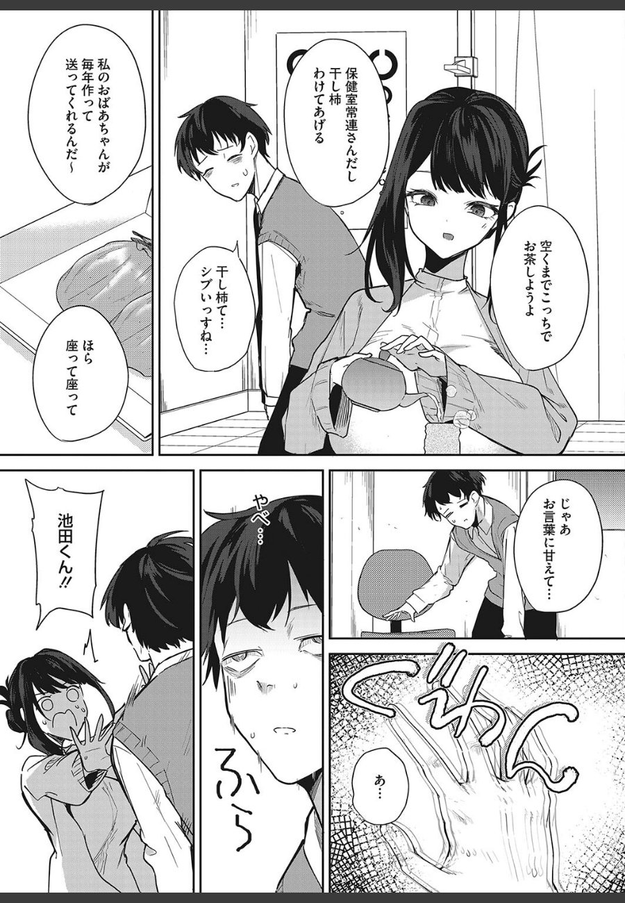 sample