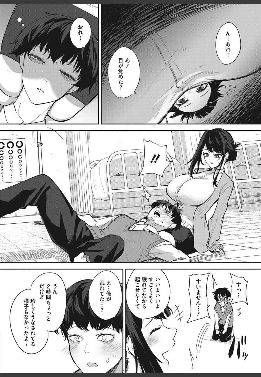 sample