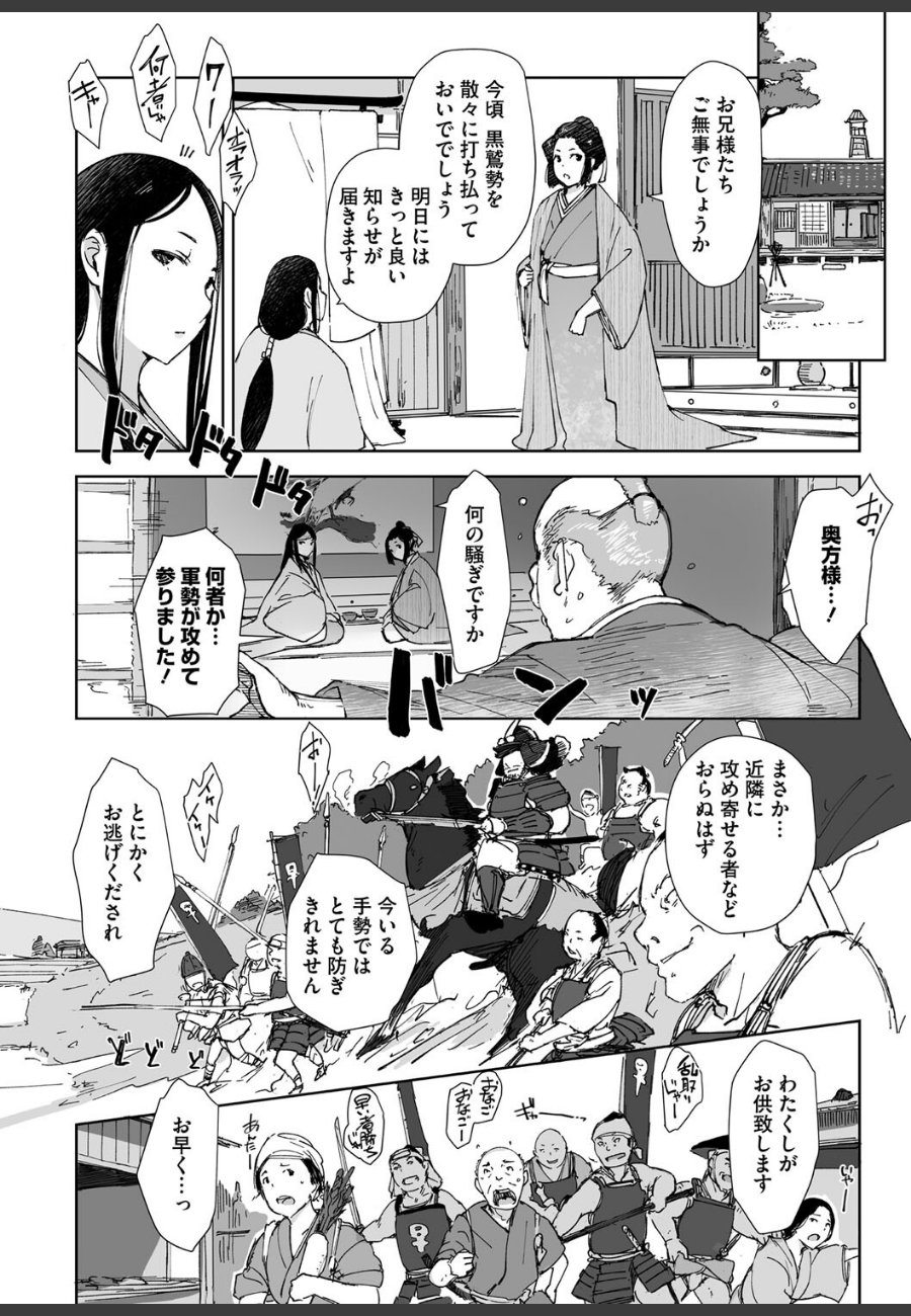 sample