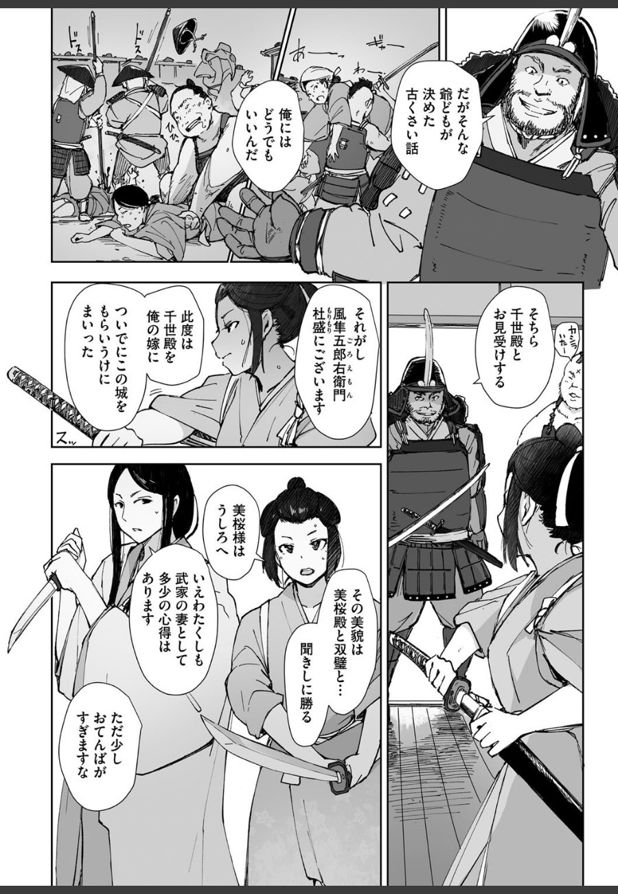 sample