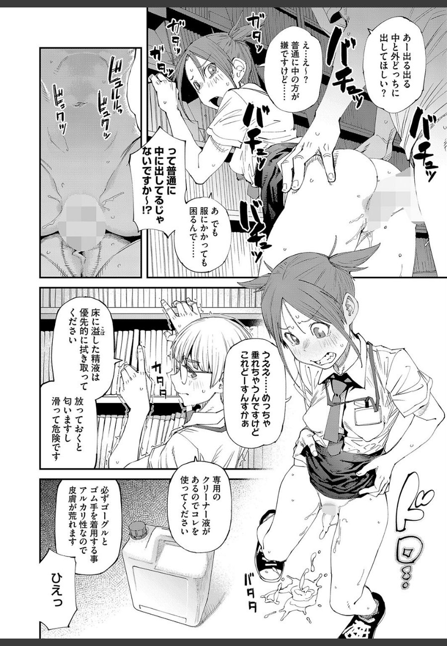 sample