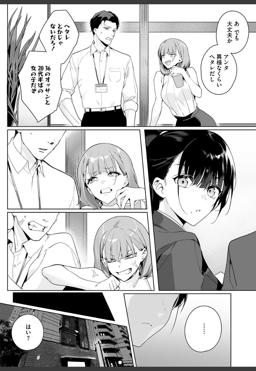 sample