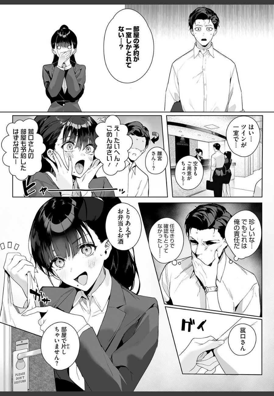 sample