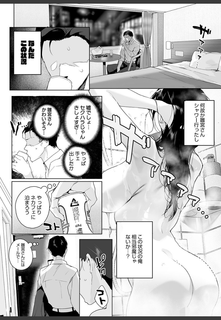 sample