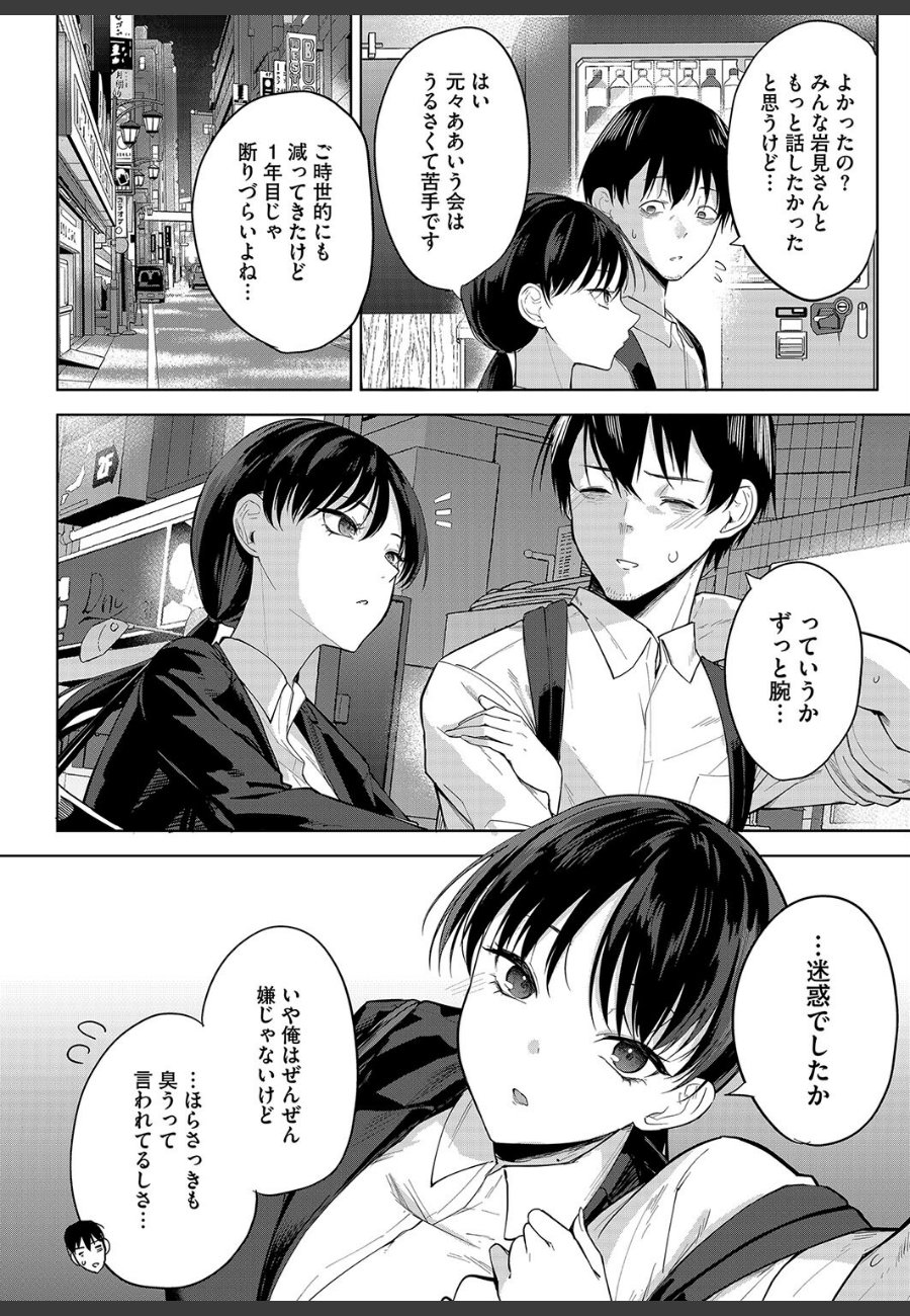 sample