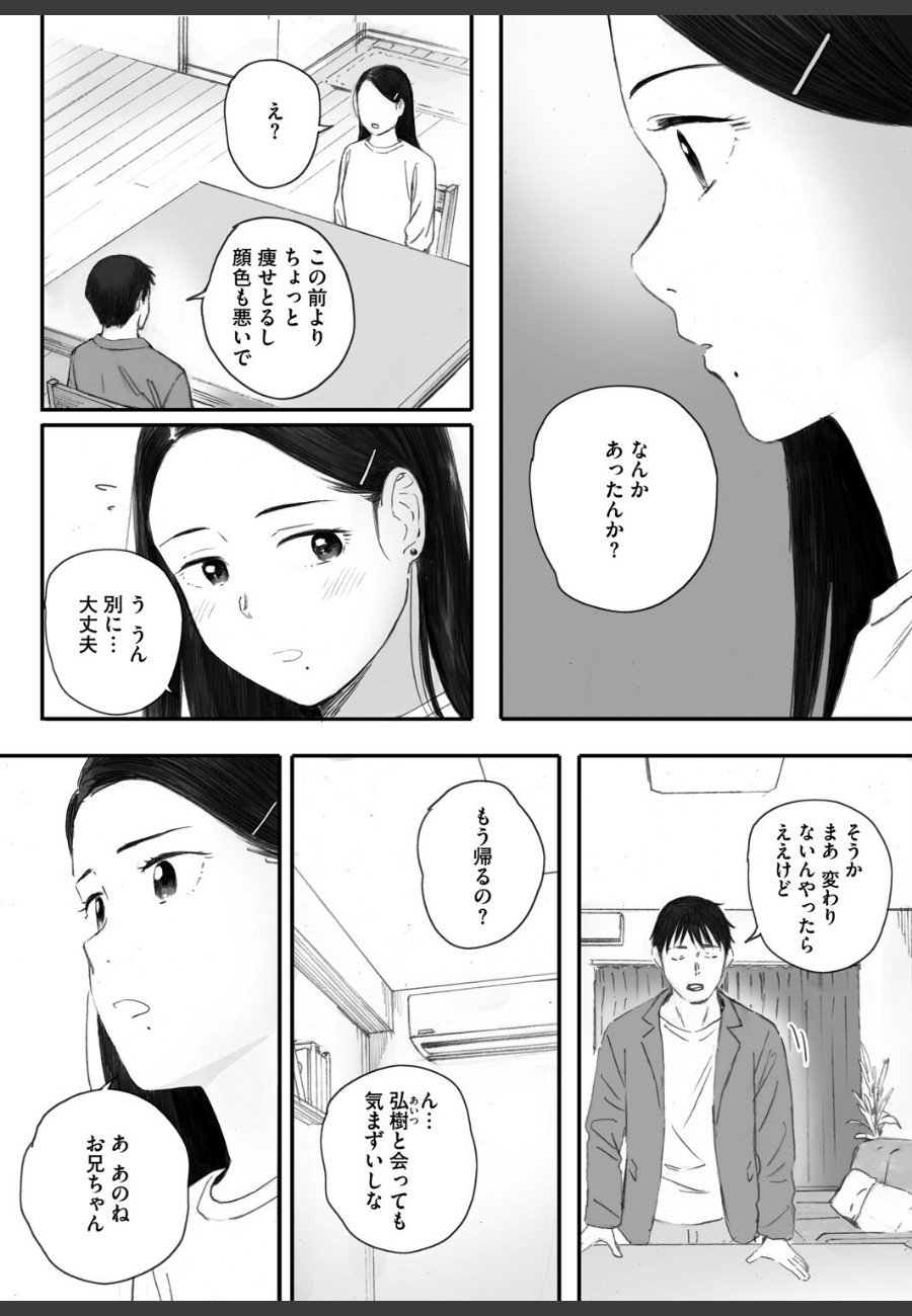 sample