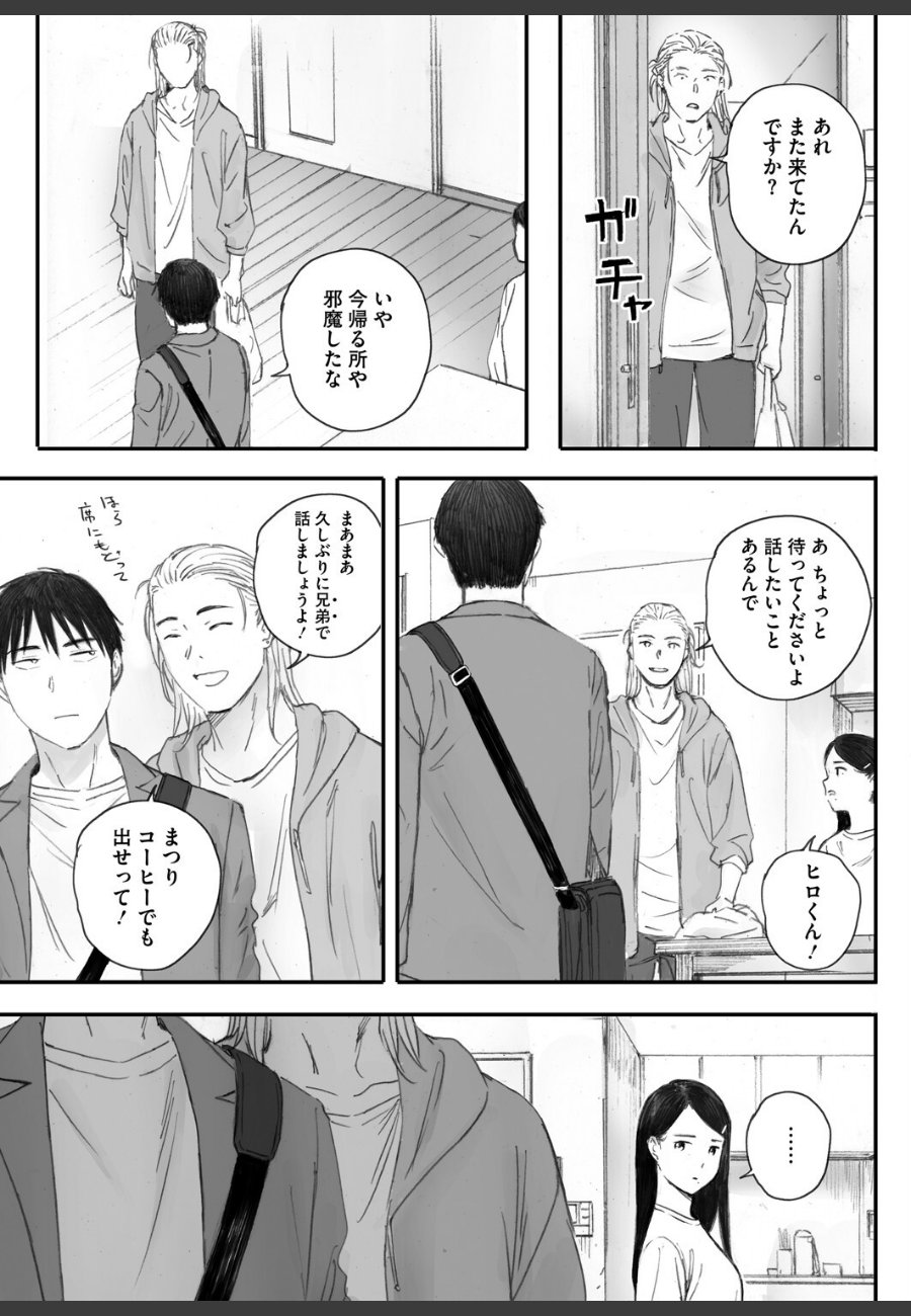 sample